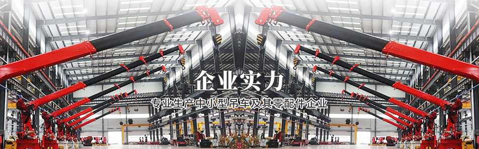 山東福潤康工程機(jī)械有限公司