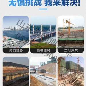 45米高空作業(yè)車(chē)-陜汽翼6