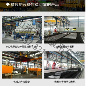 福潤康14噸 陜汽翼6