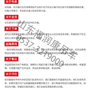 福潤康14噸 陜汽翼6