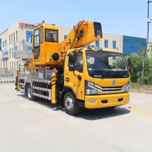 GK45高空作業(yè)車（江淮）
