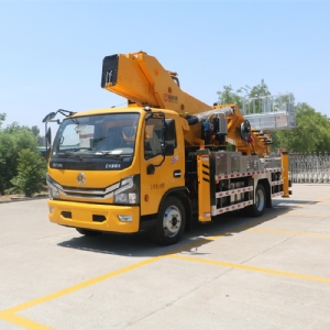 GK45高空作業(yè)車（江淮）