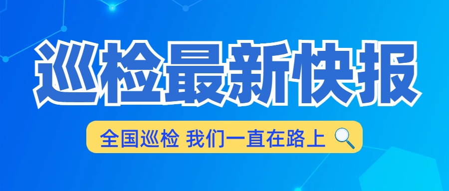 山東福潤(rùn)康夏季巡檢-七月我們繼續(xù)